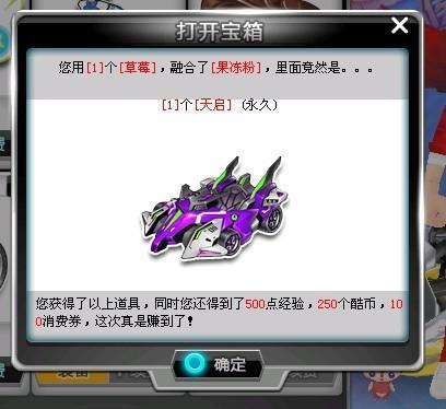 争议判罚 争议判罚