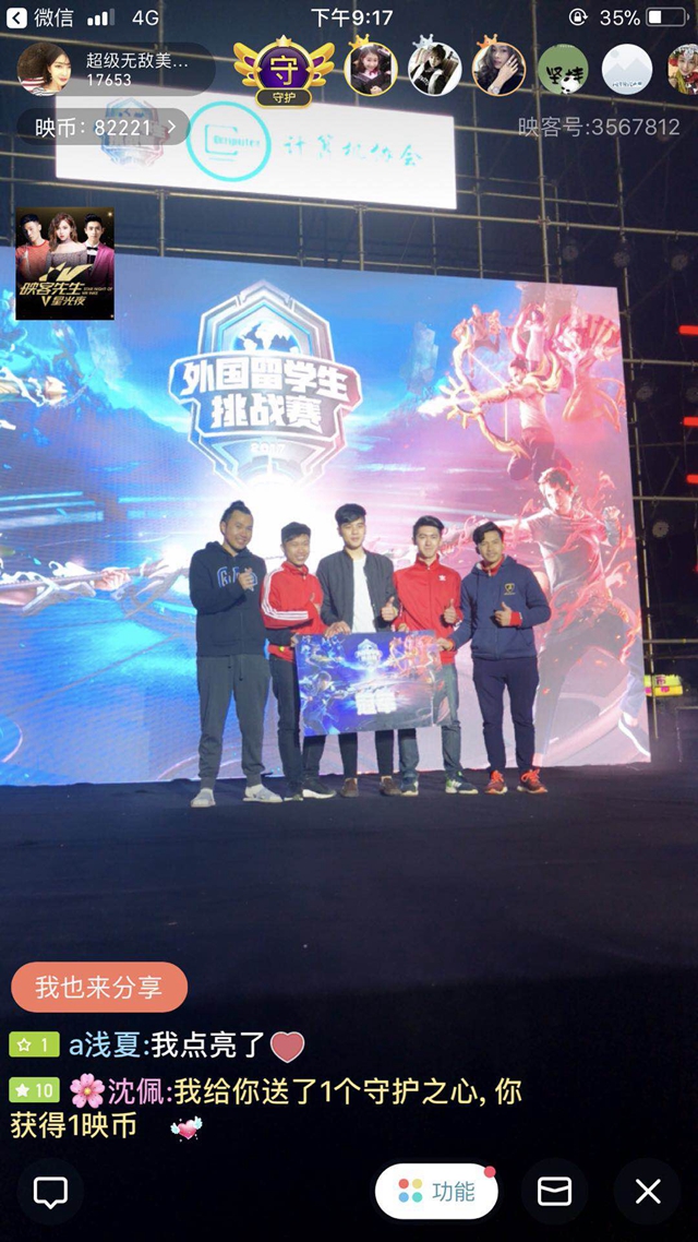 干扰等级可 干扰等级可